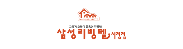 로고