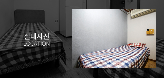 실내사진