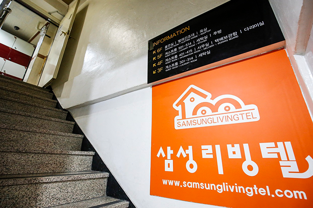 슬라이드
